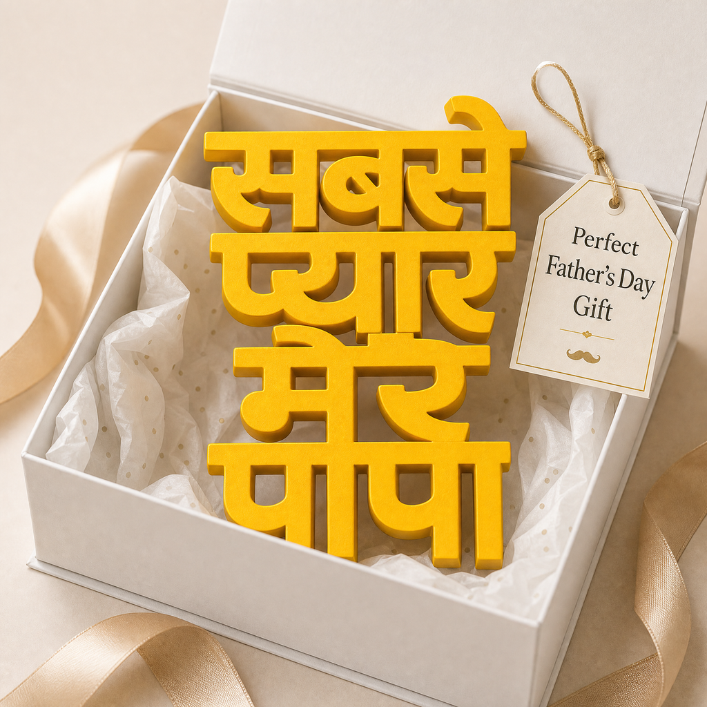 Sabse Pyare Mere Papa Table Top Sign | Father's Day Gift | Desk Decor