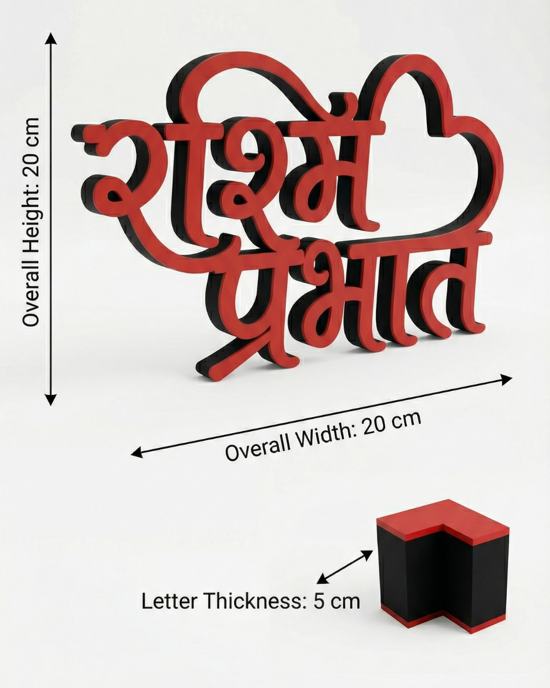 Personalized Hindi Name Table Sign