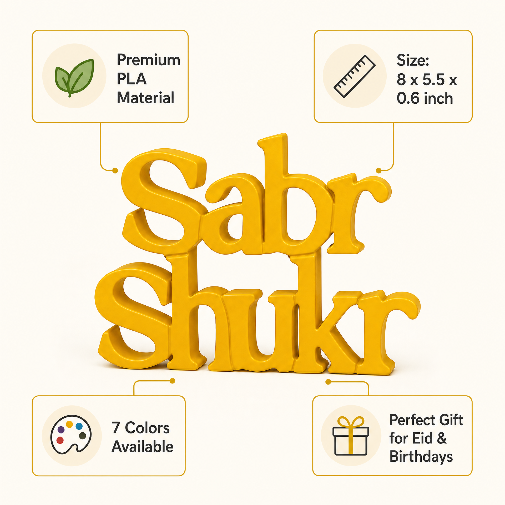 Sabr Shukr Table Top Sign | Islamic Desk Decor | Shelf Decor