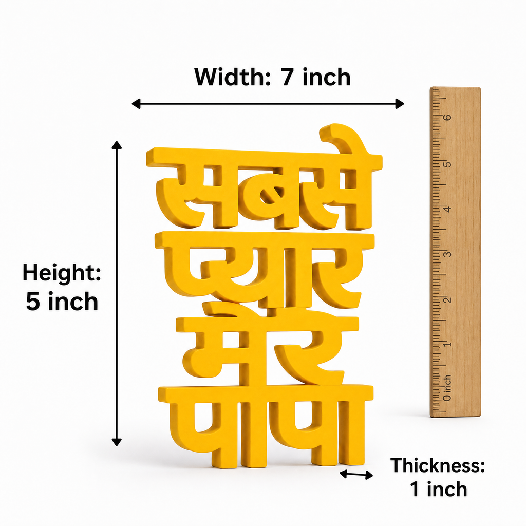 Sabse Pyare Mere Papa Table Top Sign | Father's Day Gift | Desk Decor