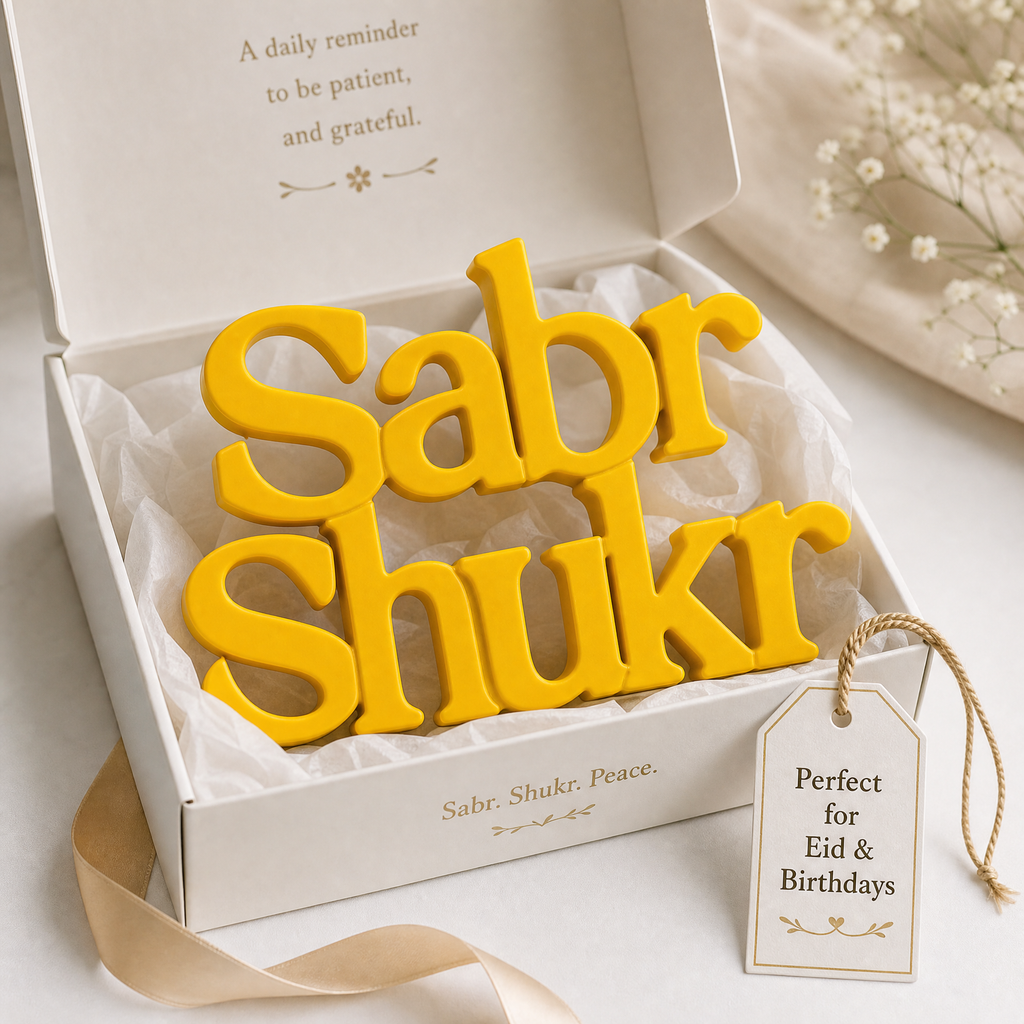 Sabr Shukr Table Top Sign | Islamic Desk Decor | Shelf Decor
