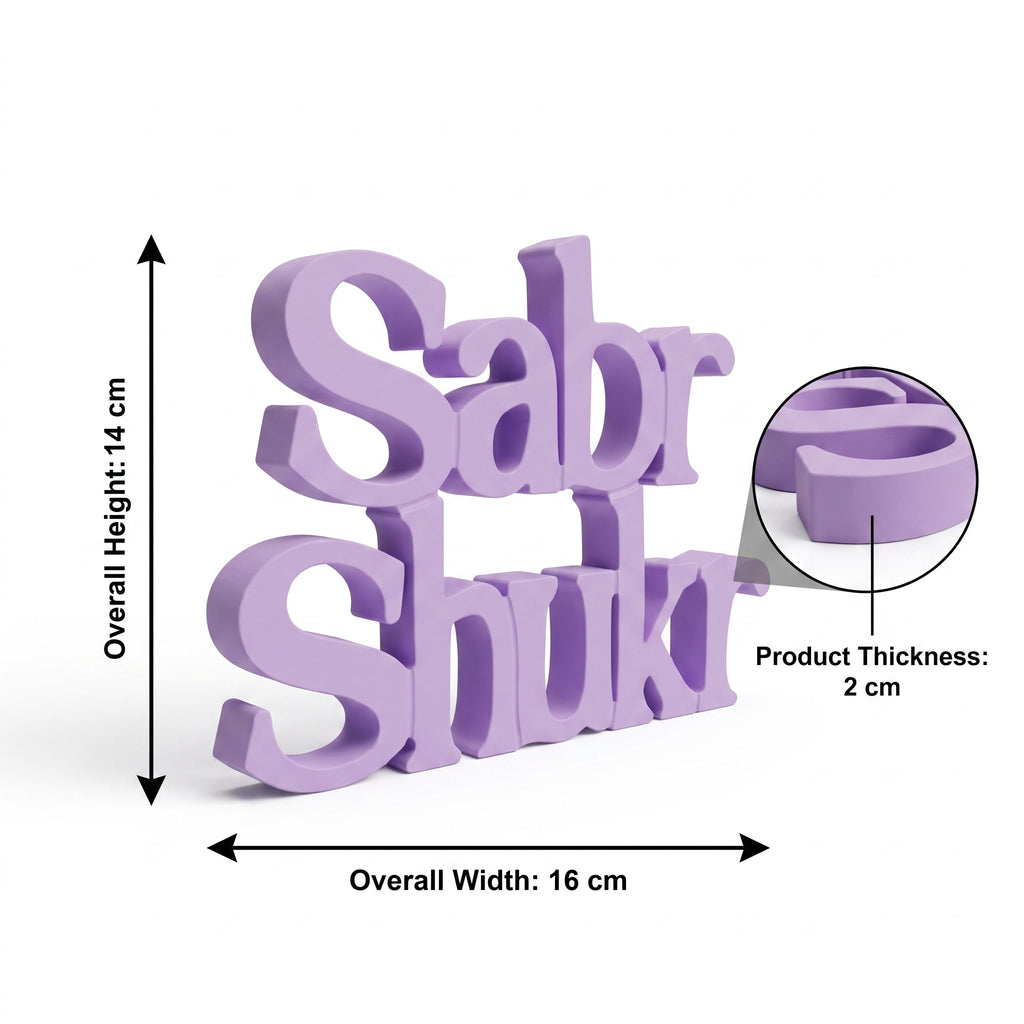 Sabr Shukr Table Top Sign | Islamic Desk Decor | Shelf Decor
