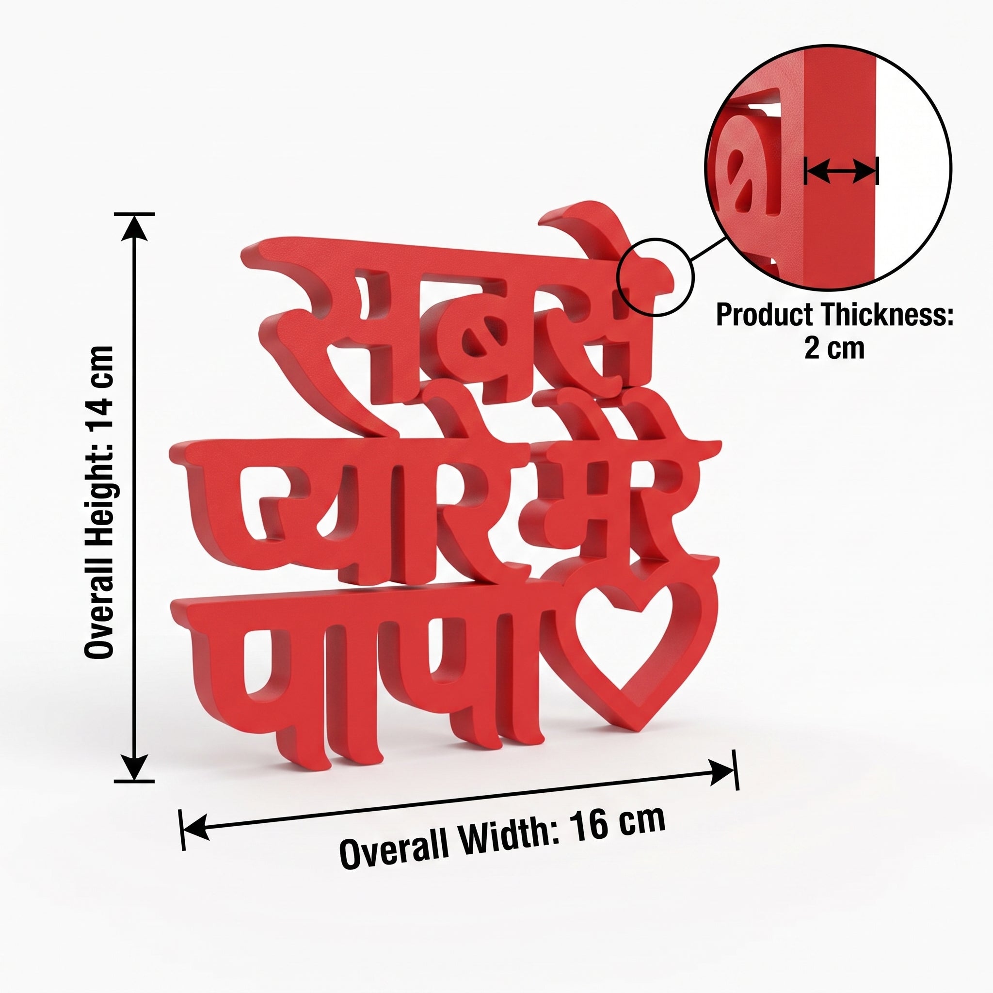 Sabhse Pyare Mere Papa Table Top Sign | Father's Day Gift | Desk Decor