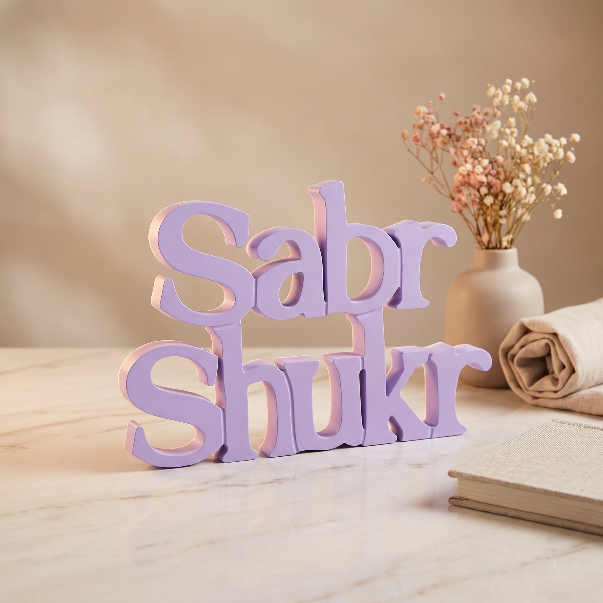 Sabr Shukr Table Top Sign | Islamic Desk Decor | Shelf Decor