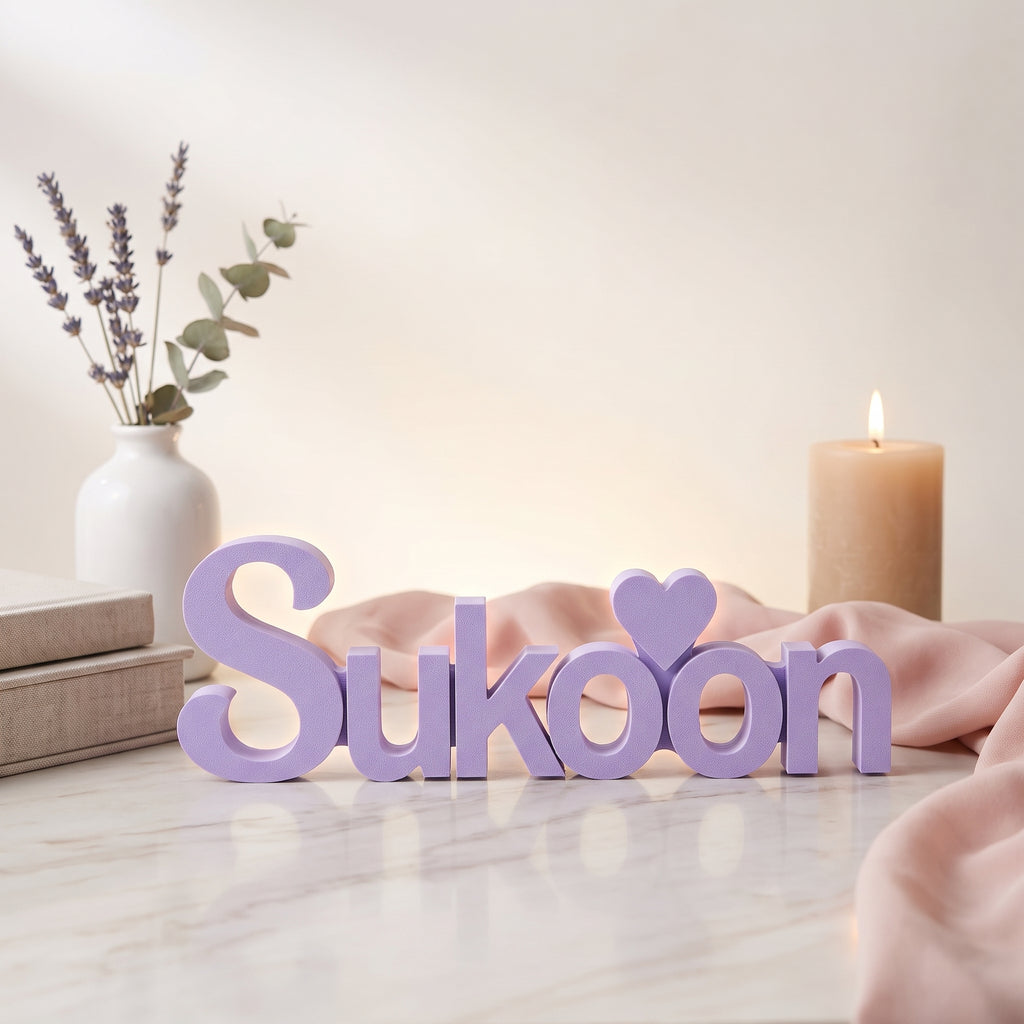 Sukoon Table Top Sign | Urdu Word Decor | Desk & Shelf Decor