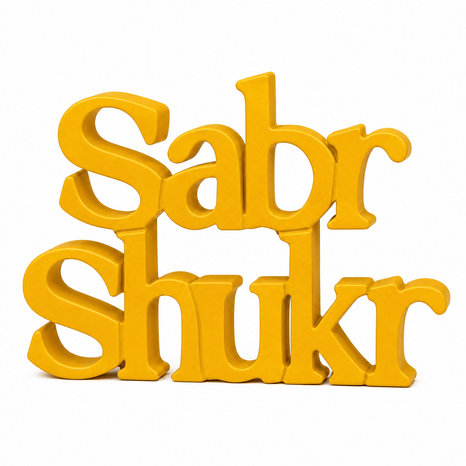 Sabr Shukr Table Top Sign | Islamic Desk Decor | Shelf Decor