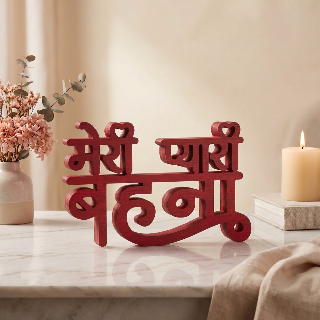 Raksha Bandhan Gift Hamper | Personalized “मेरी प्यारी बहना” Decor | Chocolate, Keychain & Earrings | Unique Gift for Sister