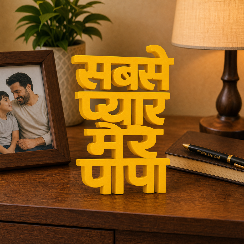 Sabse Pyare Mere Papa Table Top Sign | Father's Day Gift | Desk Decor