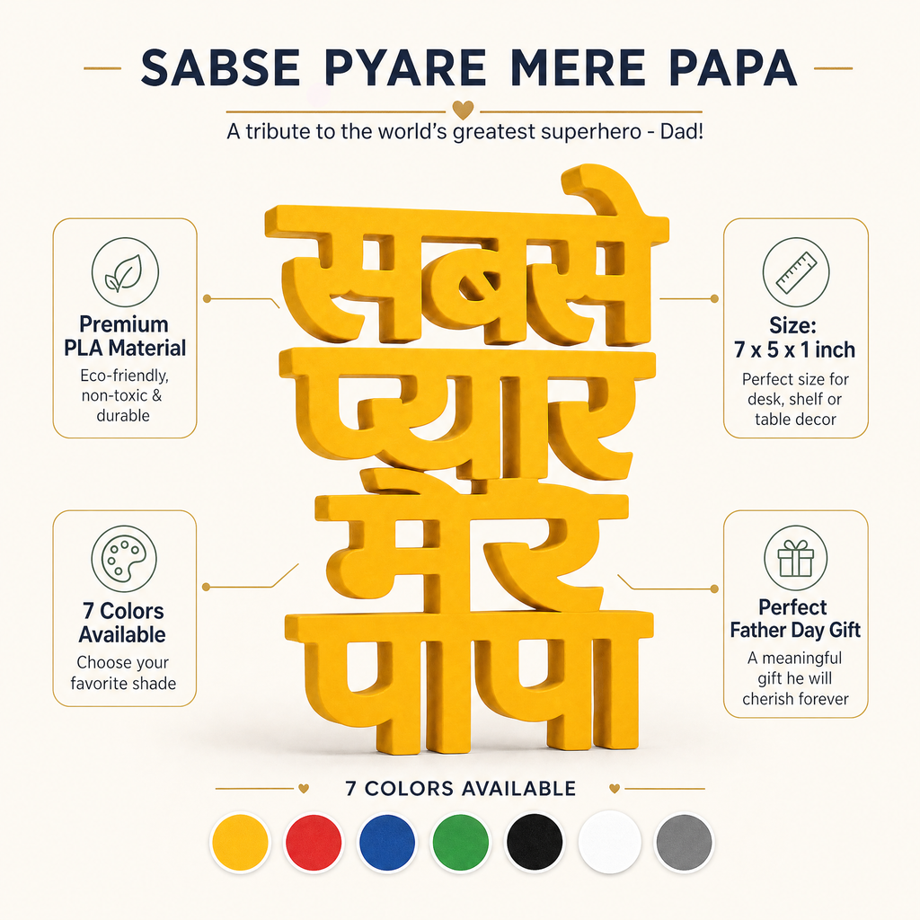 Sabse Pyare Mere Papa Table Top Sign | Father's Day Gift | Desk Decor