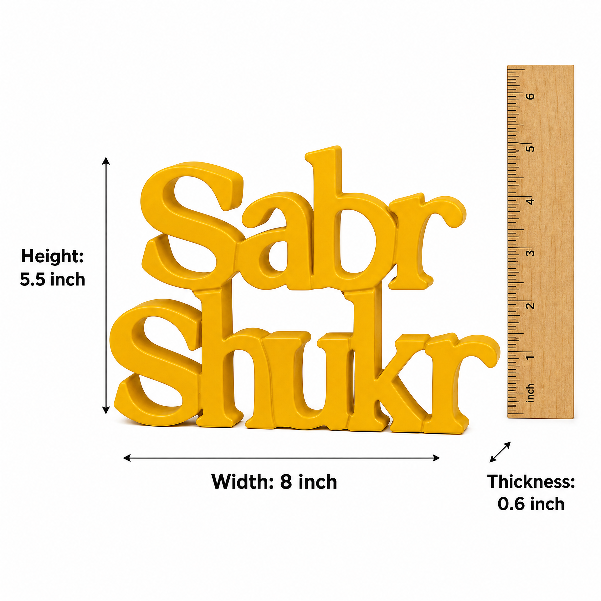 Sabr Shukr Table Top Sign | Islamic Desk Decor | Shelf Decor