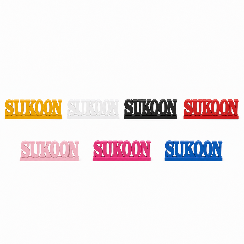 Sukoon Table Top Sign | Urdu Word Decor | Desk & Shelf Decor