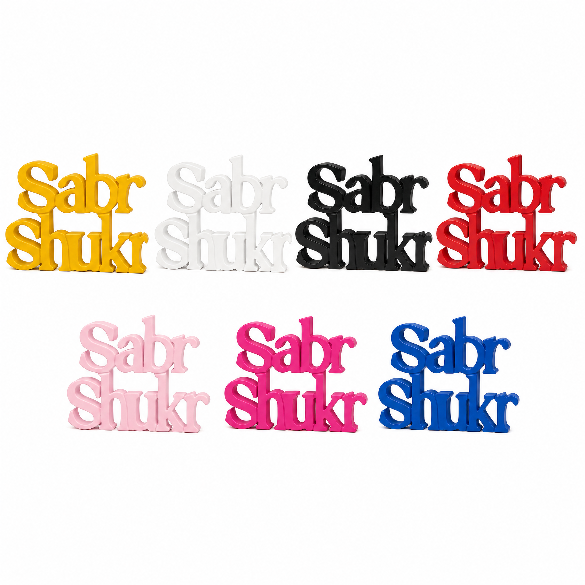 Sabr Shukr Table Top Sign | Islamic Desk Decor | Shelf Decor